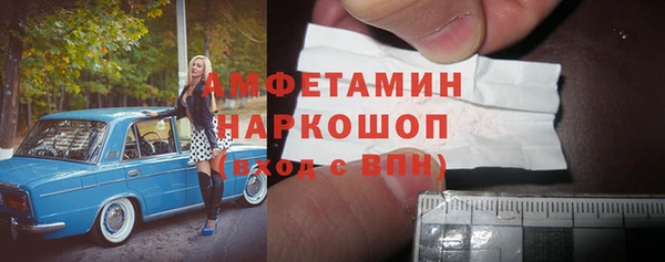 трава Надым