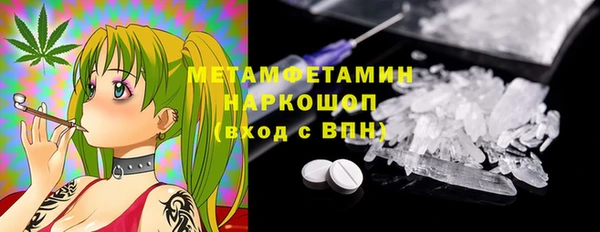 шишки Навашино