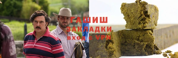 трава Надым