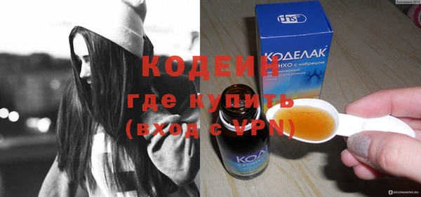 героин Наволоки