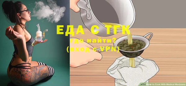 шишки Навашино