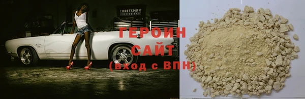 трава Надым