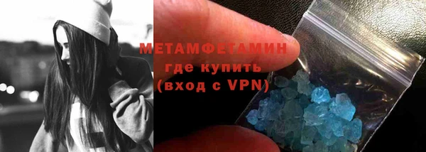 трава Надым