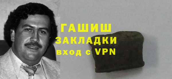 героин Наволоки