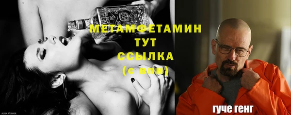 шишки Навашино