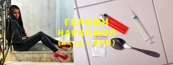 героин Наволоки