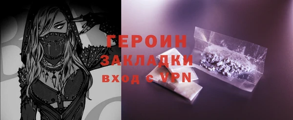 трава Надым