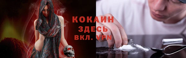 героин Наволоки