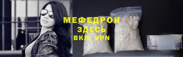трава Надым