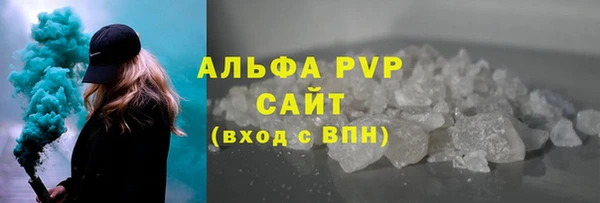 шишки Навашино