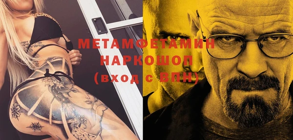 шишки Навашино