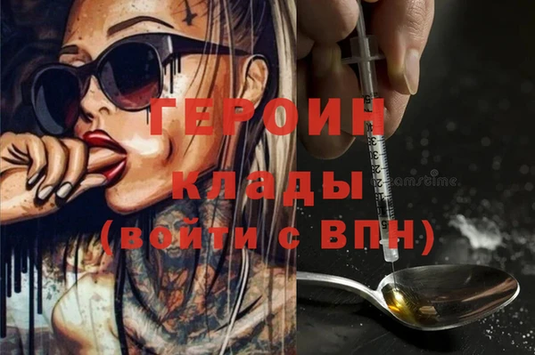 героин Наволоки