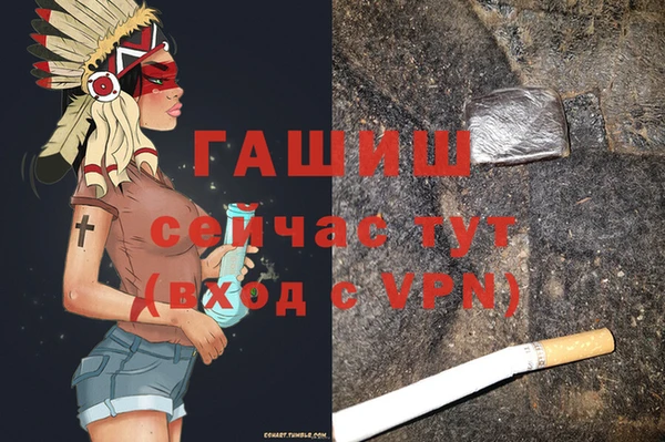 шишки Навашино