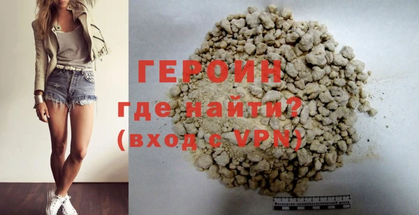 героин Наволоки