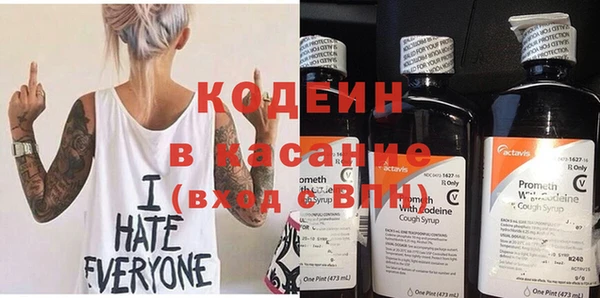 трава Надым