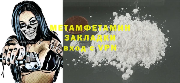 трава Надым