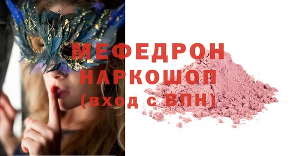 шишки Навашино