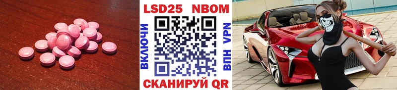 ЛСД экстази кислота  Ахтырский 