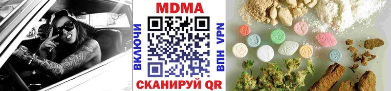 МДМА молли Ахтырский