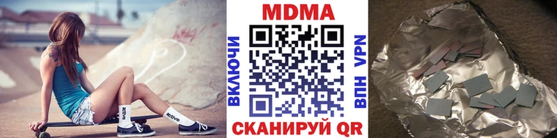 ссылка на мегу сайт  купить наркоту  Ахтырский  МДМА молли 