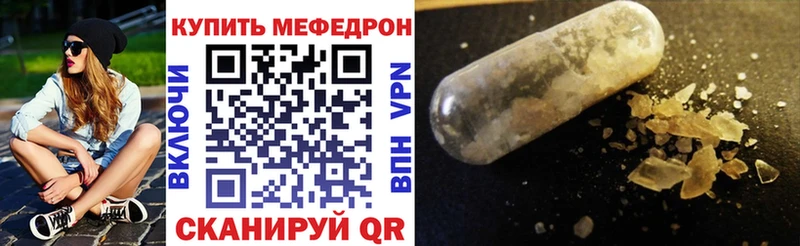 Мефедрон 4 MMC  наркошоп  Ахтырский 