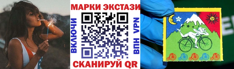 Наркотические марки 1,8мг  Ахтырский 