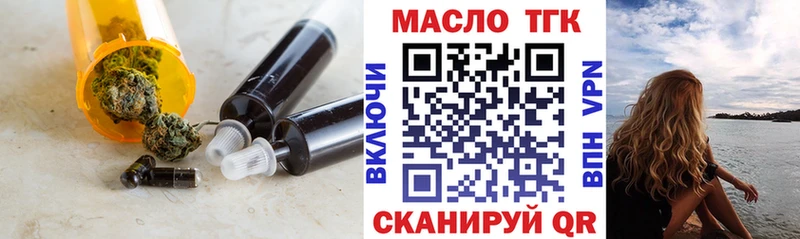 мориарти как зайти  Ахтырский  ТГК вейп с тгк 